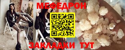 таблы Заводоуковск