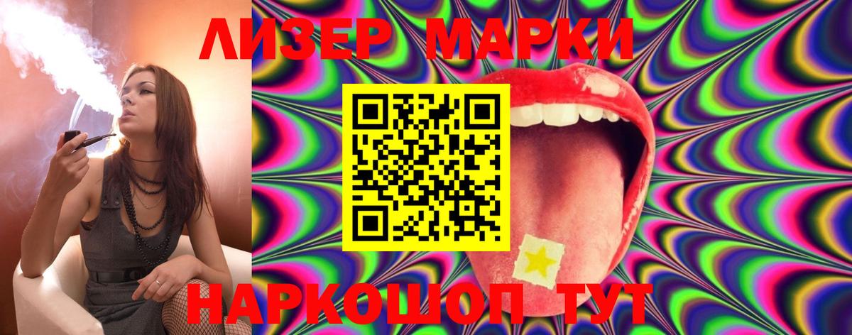 Кировск  ЭКСТАЗИ  НБОМе  Гашиш  Меф МЯУ МЯУ   Канабис  MDMA  Вход с VPN  COCAIN 