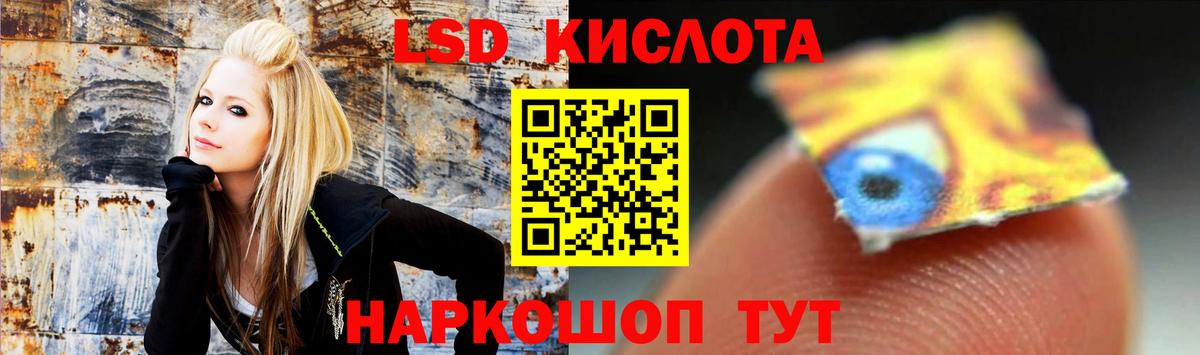 Лсд 25 экстази кислота Кировск
