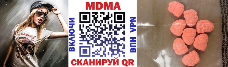 блэк спрут зеркало  Кировск  MDMA кристаллы 