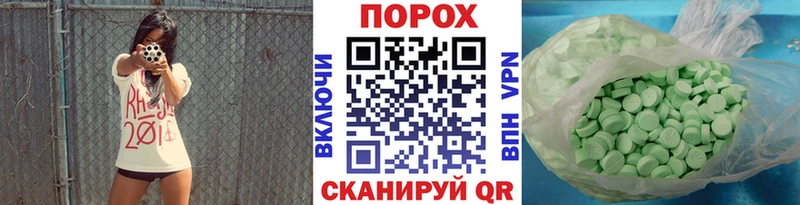 МЕТАМФЕТАМИН мет Кировск