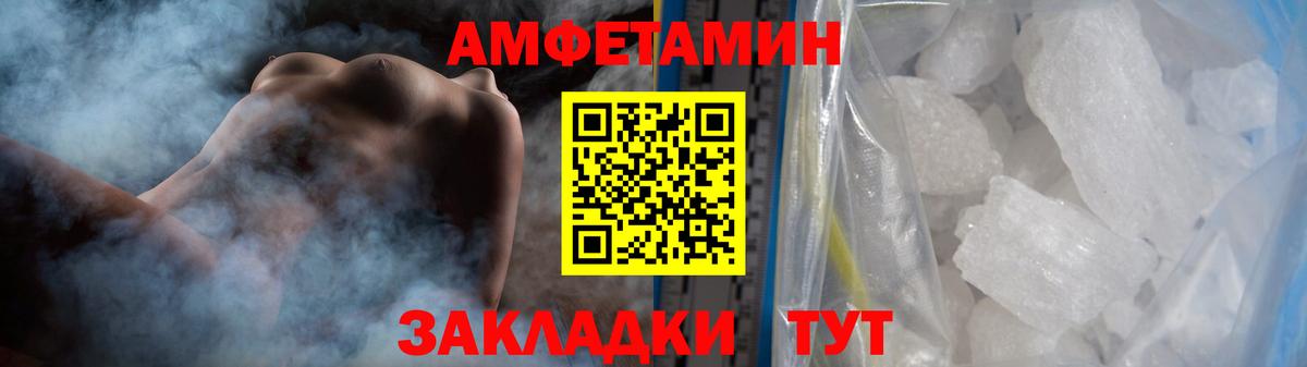 Метамфетамин Methamphetamine Кировск