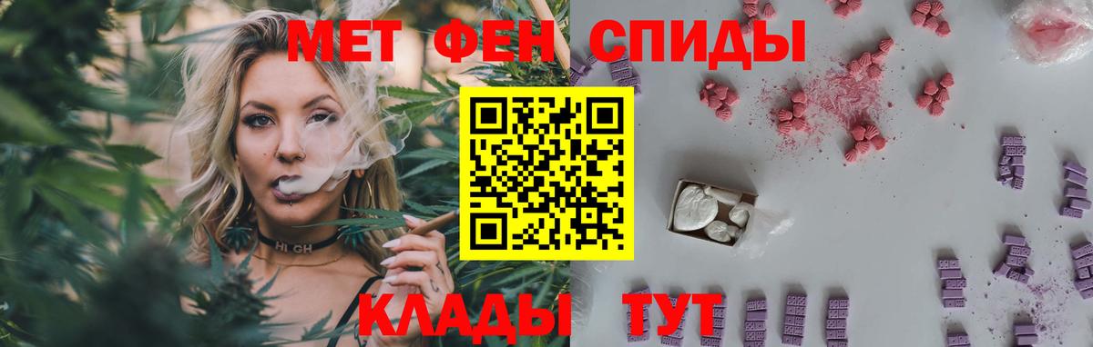 Метамфетамин мет  Вход с VPN  Метамфетамин мет  Кировск 