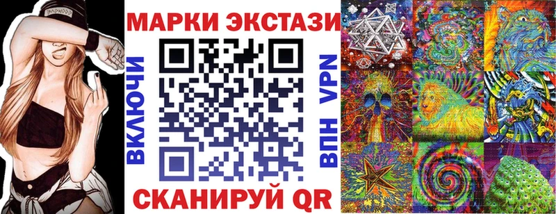 Марки NBOMe 1500мкг  Кировск 