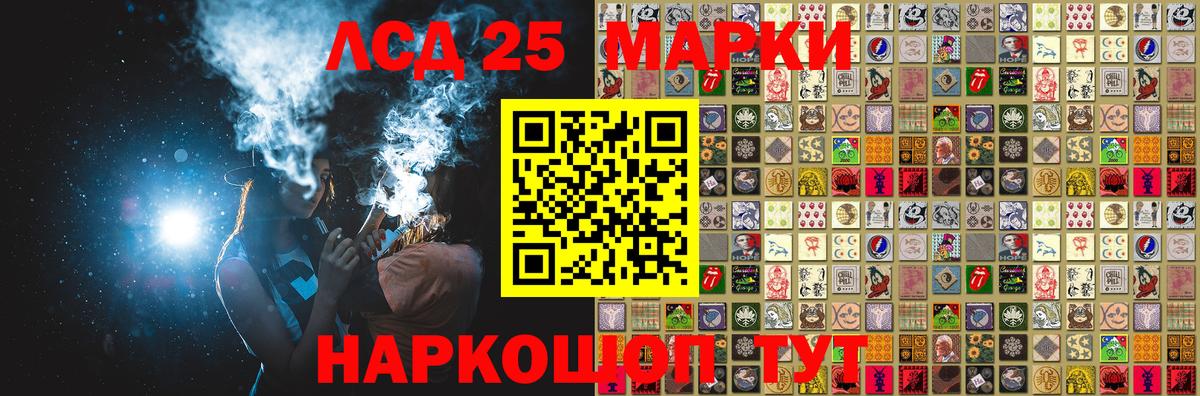 Наркотические марки  Вход с VPN  Наркотические марки 1,5мг  Кировск  Наркотические марки 1,5мг 
