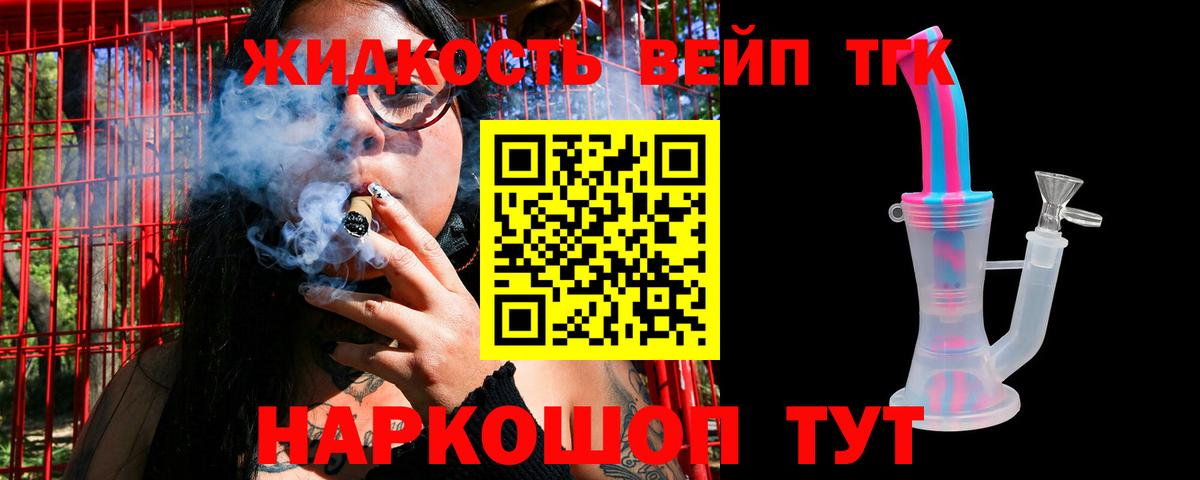 mega рабочий сайт  Вход с VPN  Кировск  Дистиллят ТГК гашишное масло 