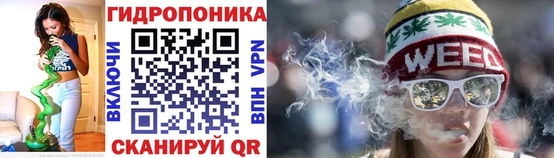 Каннабис Ganja  Кировск 