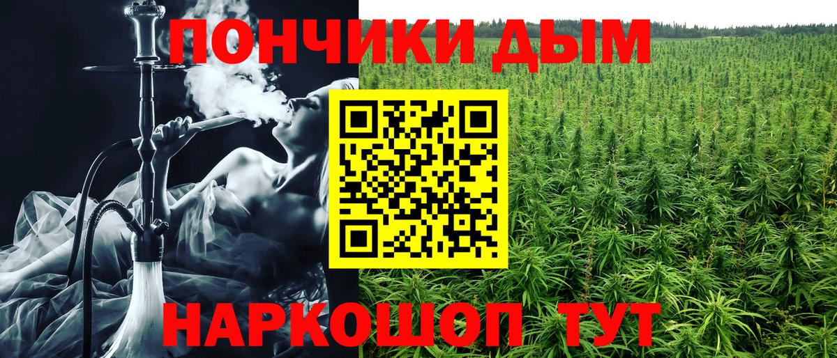 Конопля LSD WEED  Вход с VPN  МАРИХУАНА AK-47  Бошки марихуана LSD WEED  Канабис VHQ  Кировск 